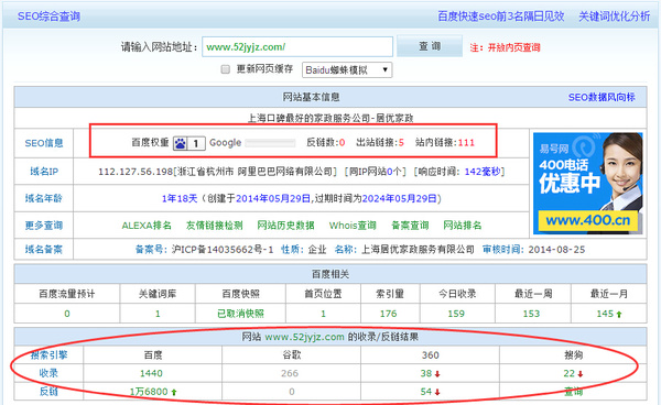 從0到1的質變 O2O2F打造全國口碑最好的家政公司