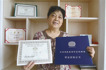 七旬老太閑不住 學家政培訓拿國際證書