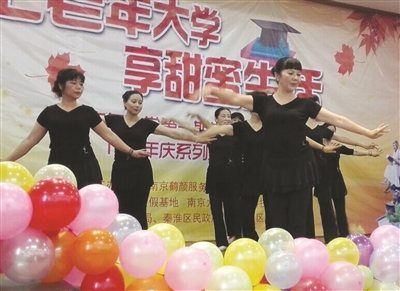 南京首期社區老年大學課程結業 220名學員覆蓋全市三區,規模還將擴大