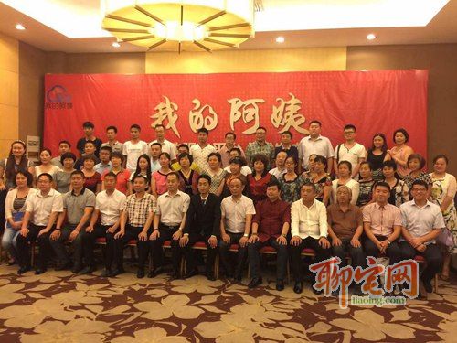 “我的阿姨”家政服務(wù)平臺(tái)全新上線