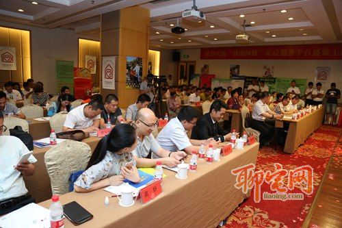 “我的阿姨”家政服務(wù)平臺(tái)全新上線