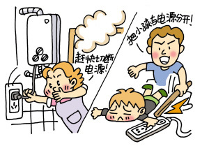 暑期放假安全不放假 您需要知道的安全避險(xiǎn)常識(shí)