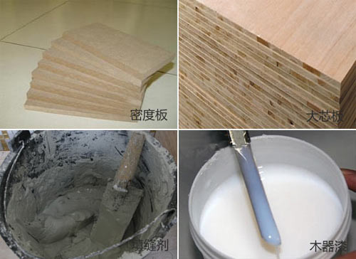 環(huán)保家裝