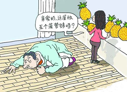 環(huán)保家裝