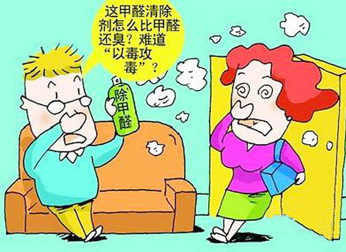 環(huán)保家裝