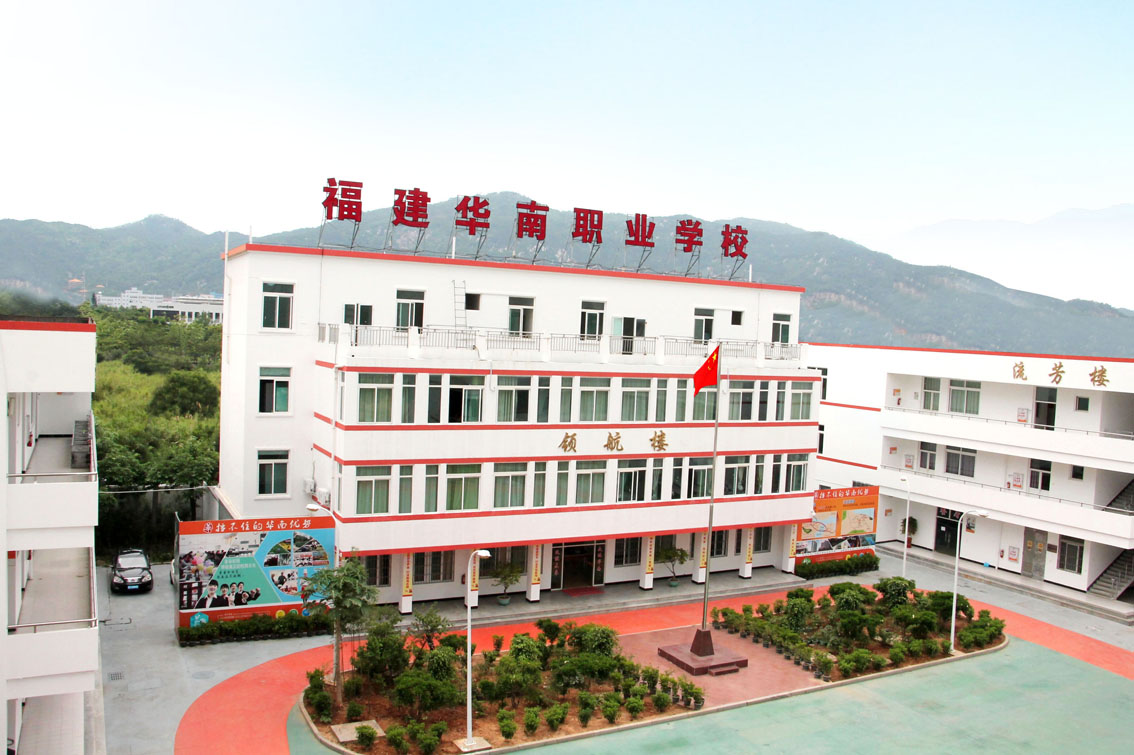 華南南平面點培訓學校學面點廚藝,華南情讓我