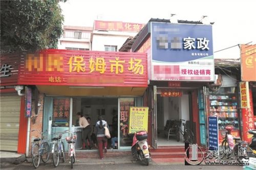 泉州家政服務(wù)現(xiàn)狀:工資昂貴服務(wù)欠佳 好保姆難