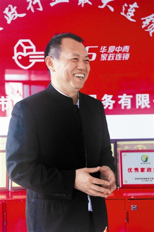 家政行業痛點在阿姨 老一代退出市場后 未來誰做