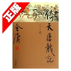 又挑著一對大鐵桶
