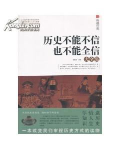 本書所收文章大都是
