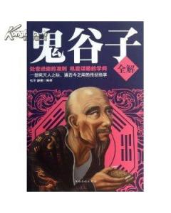 裝幀: 開本: 16 商品標識