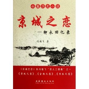 全家男女老少端坐大廳