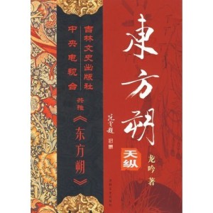 大家也就釋然了:原來這個田鼢