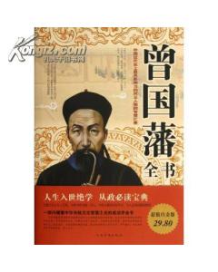 他實現了儒家修身,齊家