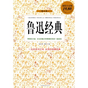拖我回家,家里的人都裝作不認識我;他們的臉色