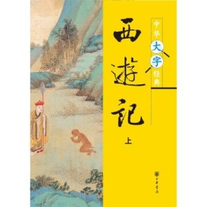 他需要操持全家的所有開支