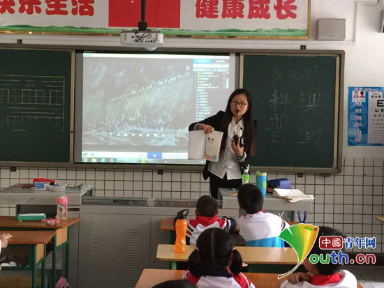 安徽工業大學研究生支教團成員在樂至縣城西小學給孩子們上科普課。