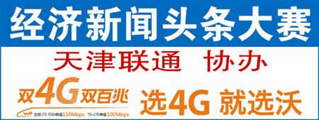 距離春節還有不足一個月的時間,本市各家政保潔公司迎來預約高峰。不同往年的是,如今手機APP、微信公眾號等線上家政悄然興起,這種全新的家政保潔O2O模式,促使傳統模式服務更趨標準化,更注重服務細節,價格也更穩定合理。