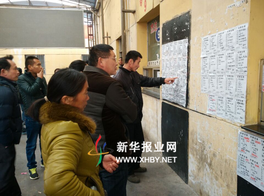 節后家政市場首現“保姆等人”