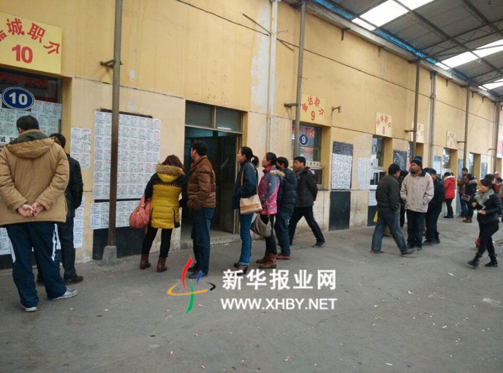 節后家政市場首現“保姆等人”