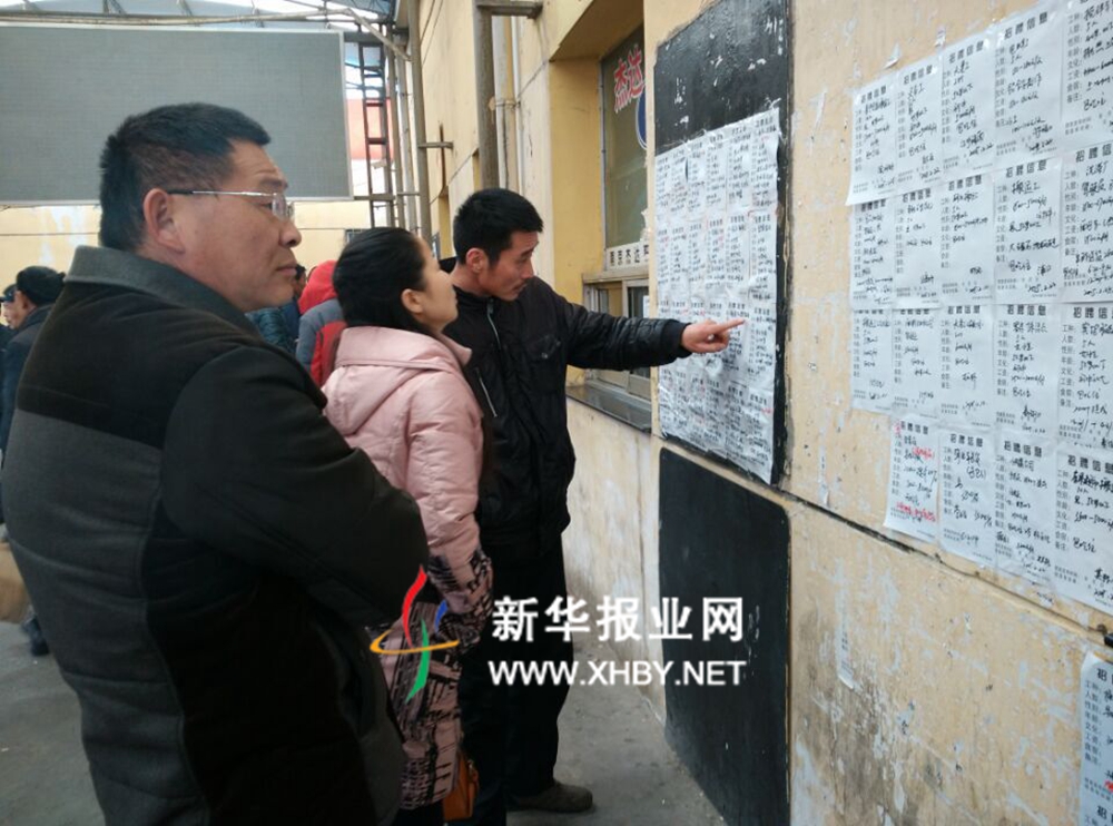 節后家政市場首現“保姆等人”
