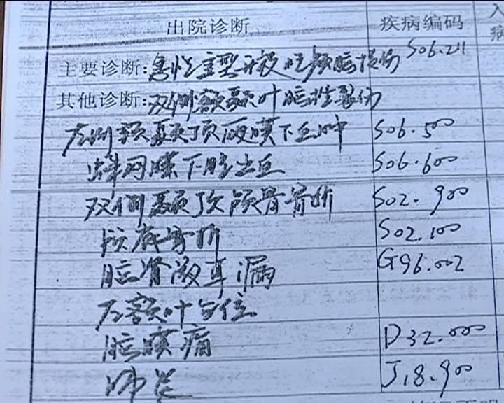 9旬老人摔倒致死 保姆和家政公司被告上法庭