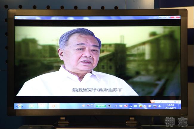 神府東勝煤田開發建設30年巡禮》專題片審片座談