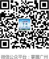 微信公眾平臺