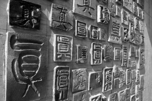 實踐課堂盡享創(chuàng)造樂趣