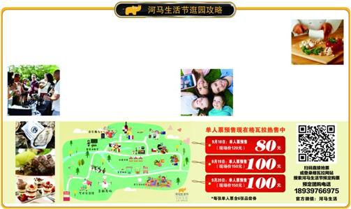 吃:全球各國特色美食
