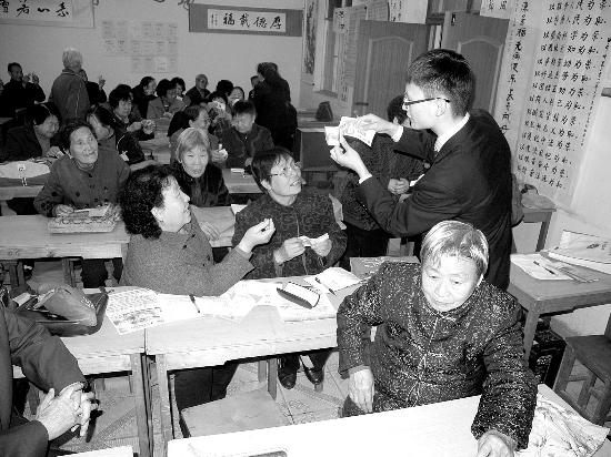 金融知識走進陜縣老干部大學課堂[圖]