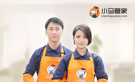 小馬管家獲5000萬(wàn)A+輪融資,經(jīng)緯中國(guó)和浙商創(chuàng)投投資