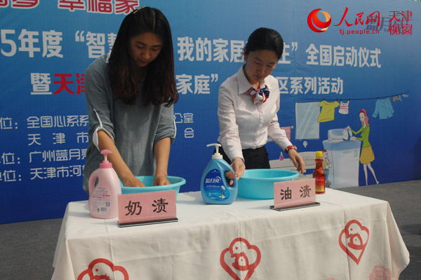 現場女性洗衣大比拼。