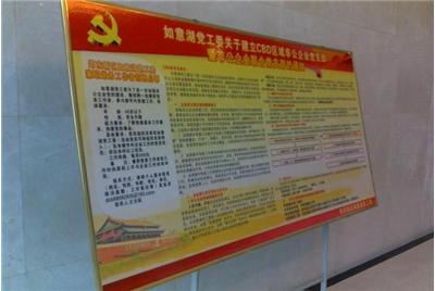 展板,展架,易拉寶,寫真布