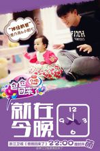 賈乃亮父女