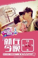 吳尊父女