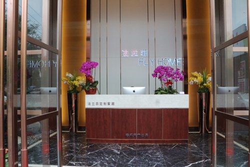高端整體定制家居法蘭菲落戶合肥 引領定制家居新時代