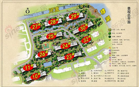 【看房手記】花語湖——穆湖畔的森林住區 把家安在美景中