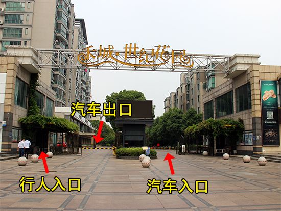 【看房手記】花語湖——穆湖畔的森林住區 把家安在美景中