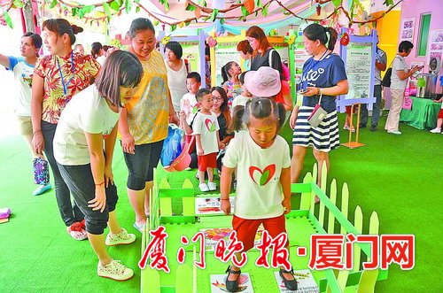 愛華幼兒園小朋友在游戲中學(xué)知識