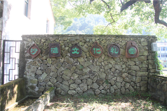 德行培育新課堂 文化傳承新陣地
