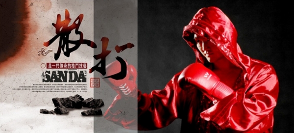 貴陽(yáng)筑城武學(xué)堂首推免費(fèi)公益武術(shù)課堂2