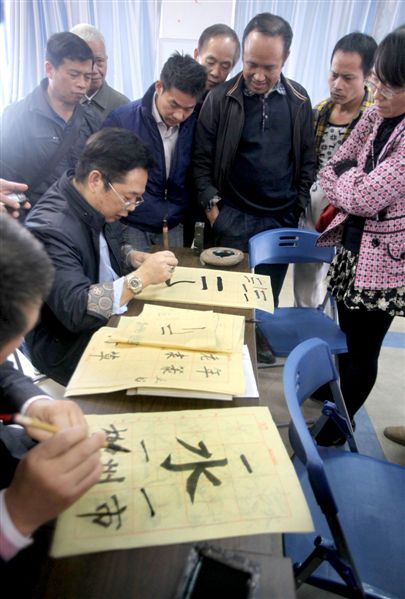 老師做書法基本筆畫書寫示范。
