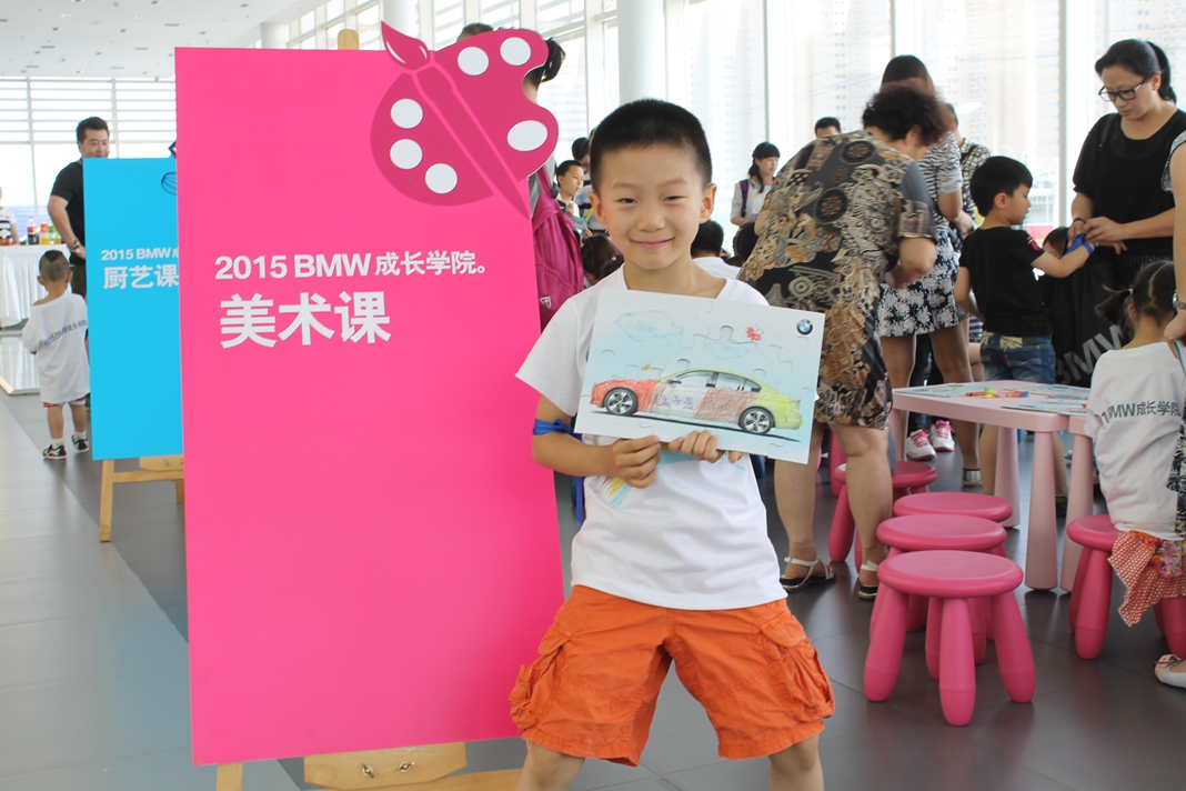 2015BMW成長(zhǎng)學(xué)院京順寶家庭親子日完美落幕