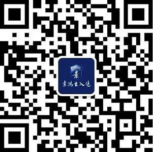 為孩子教育“出走”移民是否合適?