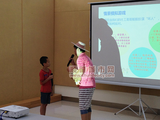 社區安全教育普及青少年防騙防走失知識和技巧.jpg 杏壇:安全心中記,兒童走失防騙有妙招