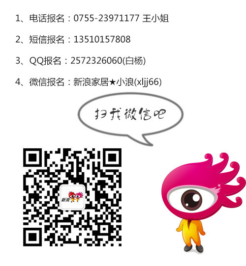 新浪家居帶你直擊施工現(xiàn)場 規(guī)避家裝隱患