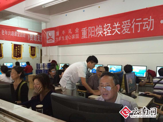 重陽送關愛 煥輕老年興趣課堂開講(圖)