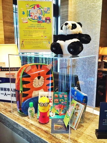 北京王府井希爾頓酒店 歡樂暑期 精彩一夏
