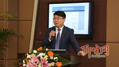 “我的阿姨家政服務(wù)平臺(tái)”發(fā)布會(huì)在鄭州舉行